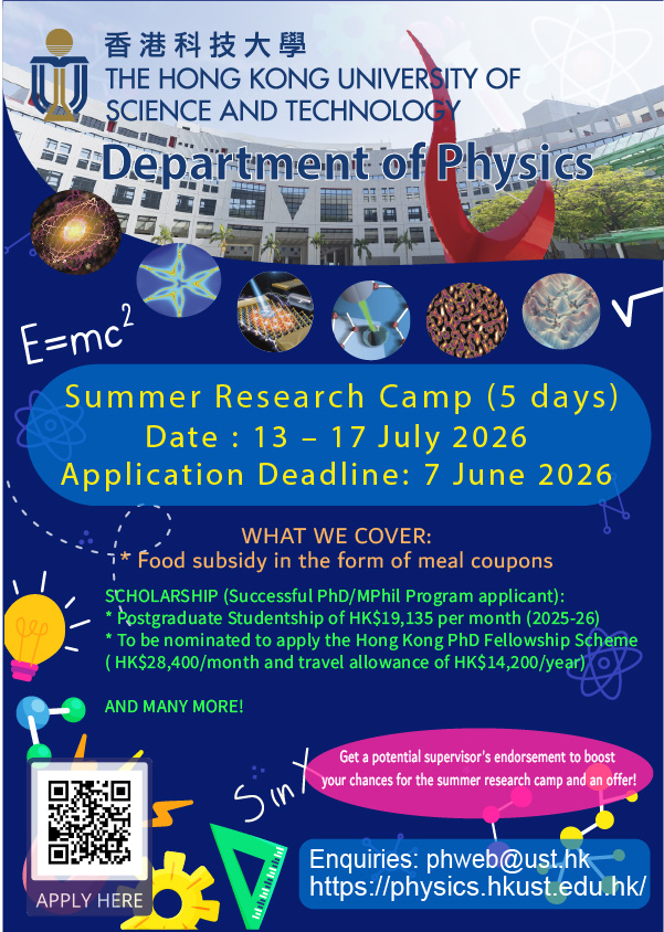 Summer Camp 2026 Poster